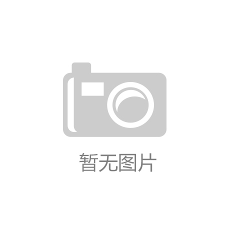 气的碰撞里解答真问题K8凯发在城市烟火