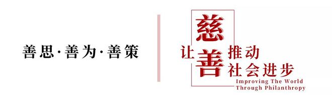 社区“一老一小”友好社区建设成果调研K8成为马竞重要合作伙伴重庆中心湾