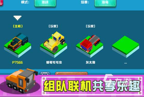 绍2024 联机玩的室内游戏汇总凯发k8网站多人玩的室内游戏介(图2)