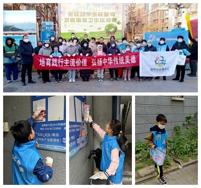 的“爆改”打造多彩龙腾苑六区社区k8凯发网站“六色助力”！家门口(图8)