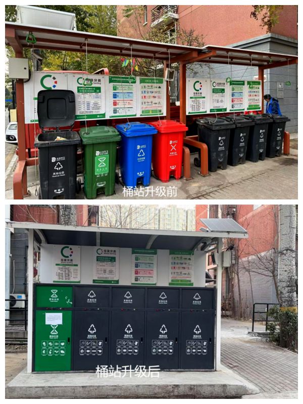 的“爆改”打造多彩龙腾苑六区社区k8凯发网站“六色助力”！家门口(图15)