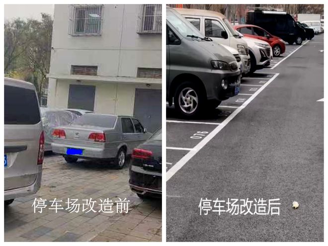 的“爆改”打造多彩龙腾苑六区社区k8凯发网站“六色助力”！家门口(图17)