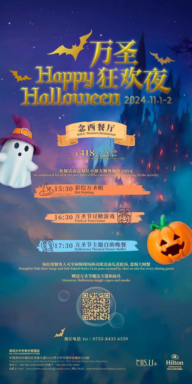 灵 异 故 事 大 集凯发K8国际娱乐酒 店(图6)