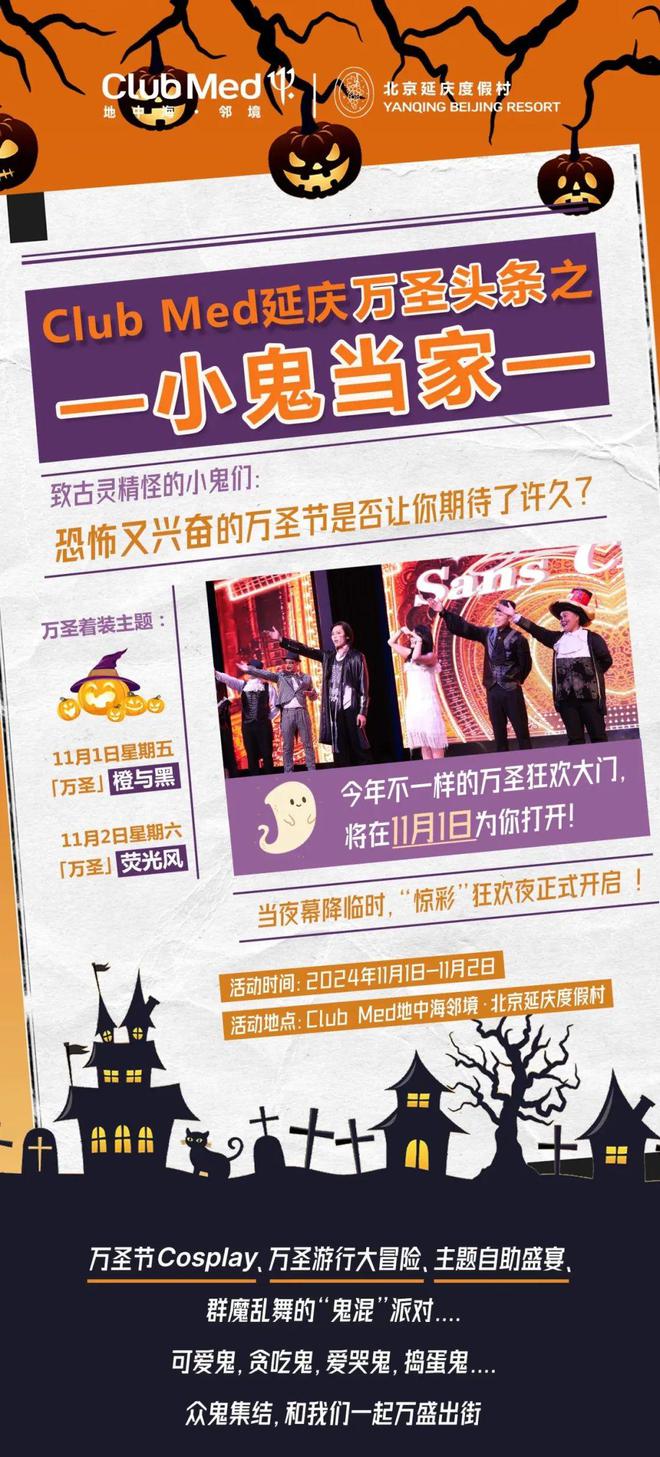灵 异 故 事 大 集凯发K8国际娱乐酒 店(图20)