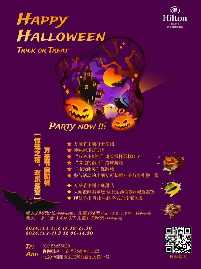 灵 异 故 事 大 集凯发K8国际娱乐酒 店(图21)