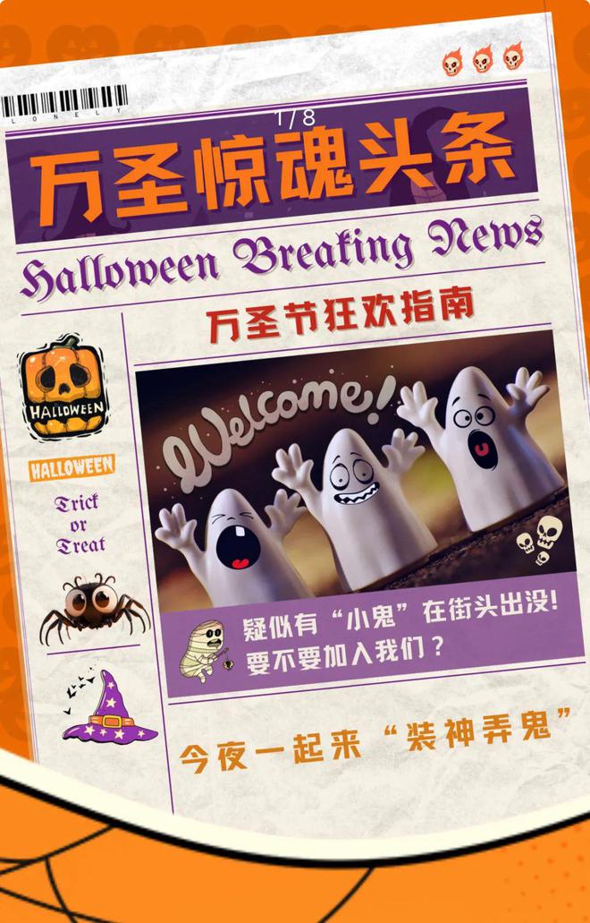 灵 异 故 事 大 集凯发K8国际娱乐酒 店(图28)
