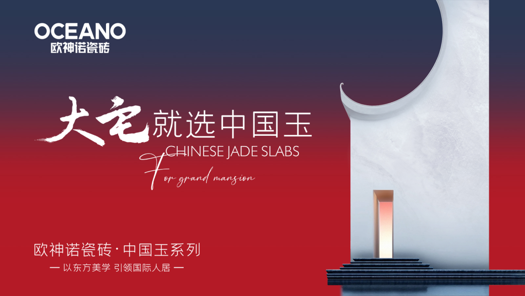 绿色建材产品目录和企业名录；部分陶瓷产品出口退税率由13%下调至9%K8凯发【中陶日报-1119】诺贝尔、欧神诺、蒙娜丽莎、东鹏等入选(图2)