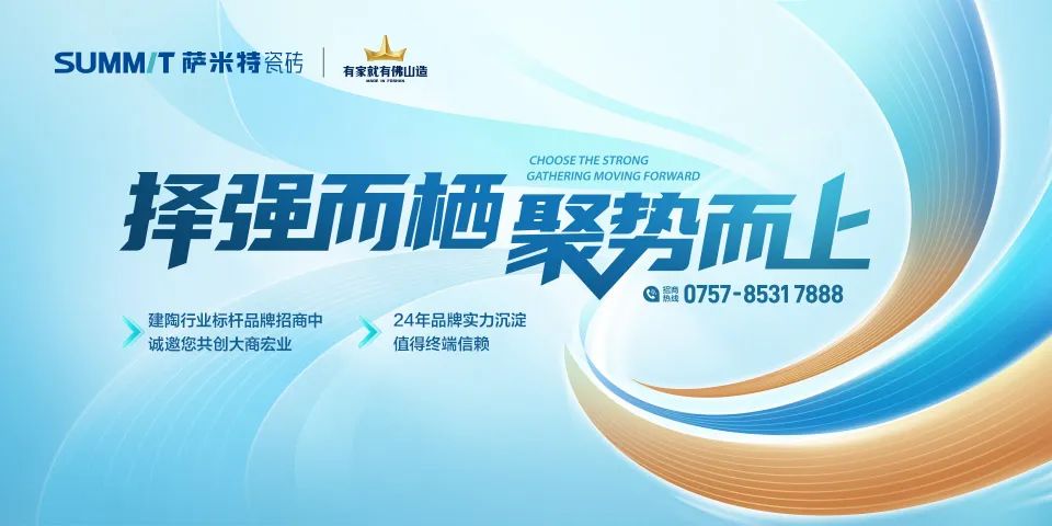 绿色建材产品目录和企业名录；部分陶瓷产品出口退税率由13%下调至9%K8凯发【中陶日报-1119】诺贝尔、欧神诺、蒙娜丽莎、东鹏等入选(图6)