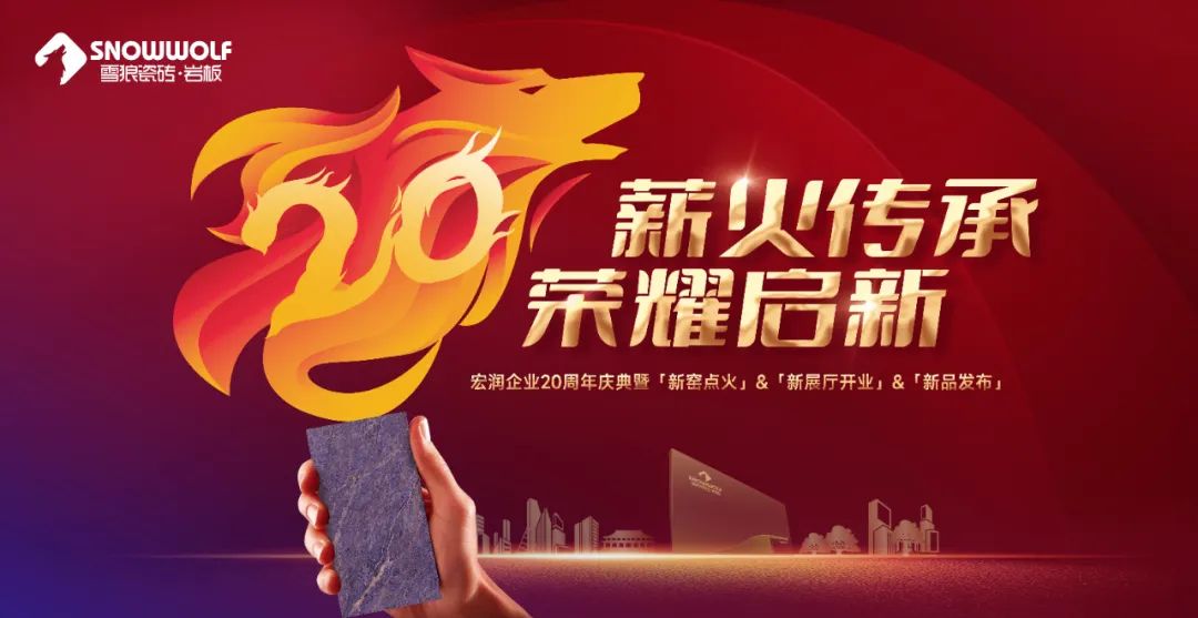 绿色建材产品目录和企业名录；部分陶瓷产品出口退税率由13%下调至9%K8凯发【中陶日报-1119】诺贝尔、欧神诺、蒙娜丽莎、东鹏等入选(图9)