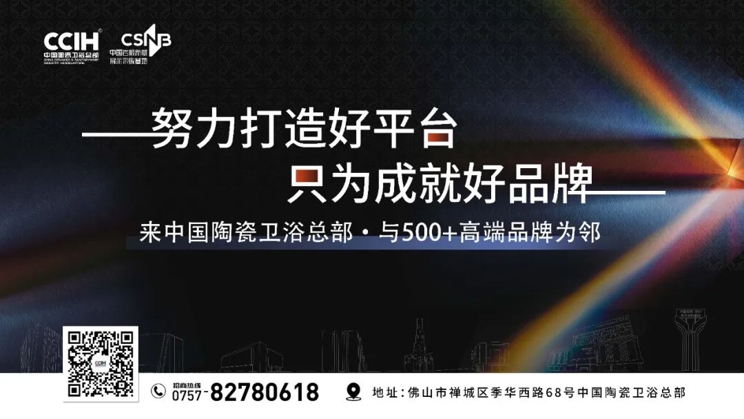 绿色建材产品目录和企业名录；部分陶瓷产品出口退税率由13%下调至9%K8凯发【中陶日报-1119】诺贝尔、欧神诺、蒙娜丽莎、东鹏等入选(图13)