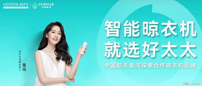 务与品质共同发展赢得市场青睐凯发携手马竞赛事好太太售后服(图2)