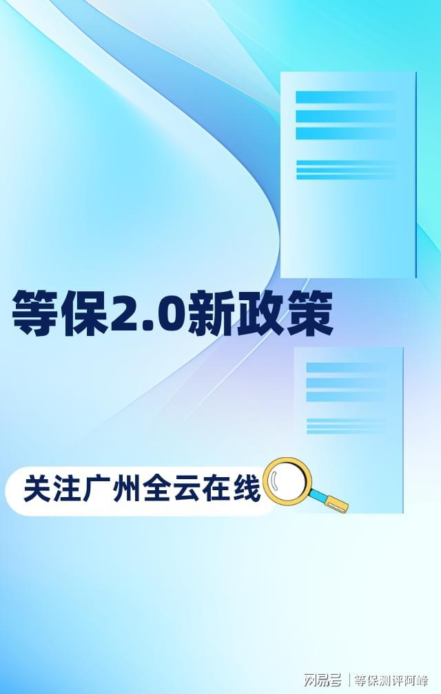 测评收费标准与阿里云价格对比AG旗舰赞助马竞联赛等保二级