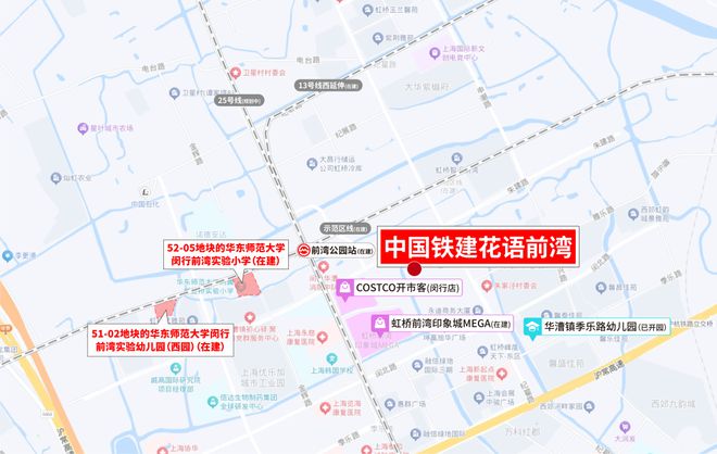 -虹桥买房为什么选花语前湾？一文全说清!凯发k8国际娱乐首选花语前湾优缺点有哪些(图20)
