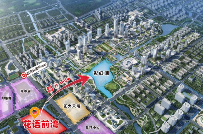 -虹桥买房为什么选花语前湾？一文全说清!凯发k8国际娱乐首选花语前湾优缺点有哪些(图24)