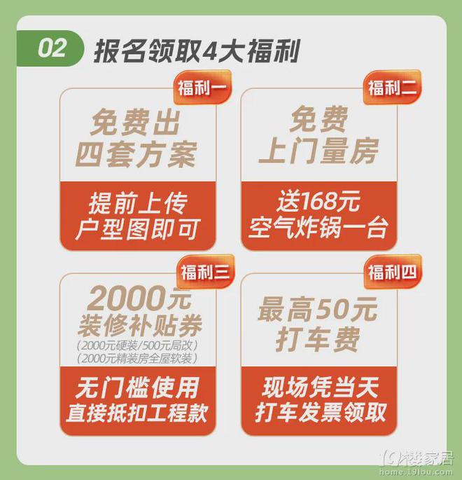 ！55平采荷老破小装修半年项目经理跑路k8凯发国际登录警惕小公司新忽悠套路(图14)