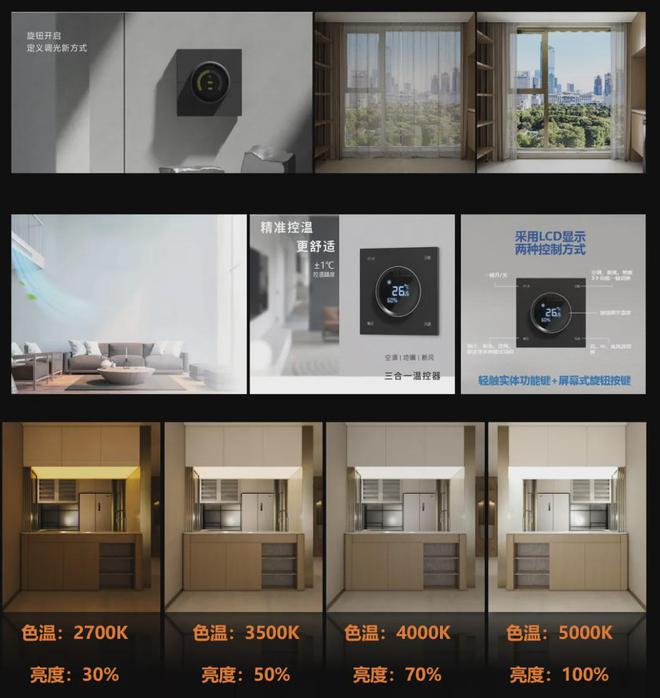电话 离海淀近又是未来科学城西区桥头堡凯发K8国际版北京建工·嘉境里售楼处(图5)