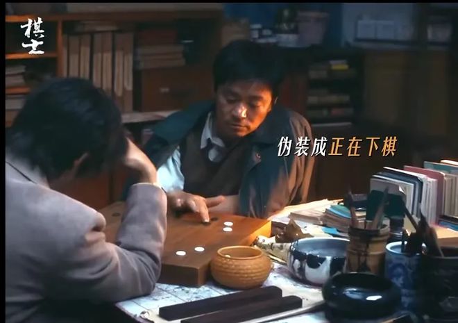 把底层逼急眼的疯劲演成全民共情《棋士》王宝强12年磨一剑：他(图2)