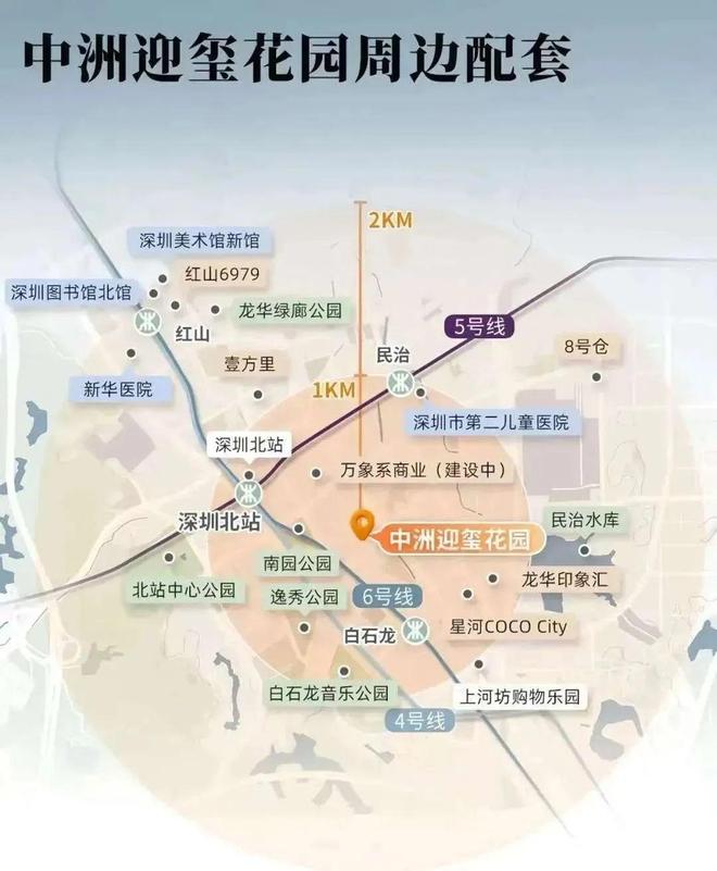 售楼处发布楼王席位 诚邀鉴赏深圳北“好房子”：中洲迎玺(图4)