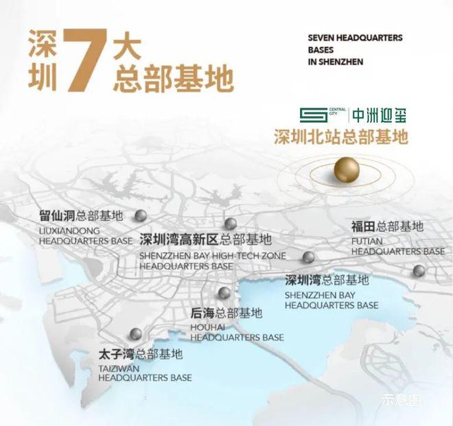 售楼处发布楼王席位 诚邀鉴赏深圳北“好房子”：中洲迎玺(图24)