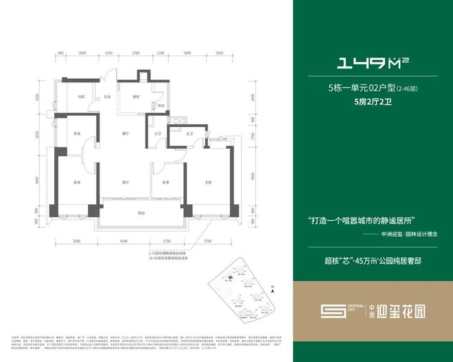 售楼处发布楼王席位 诚邀鉴赏深圳北“好房子”：中洲迎玺(图25)