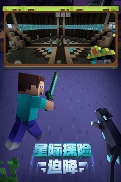 0104我的世界
