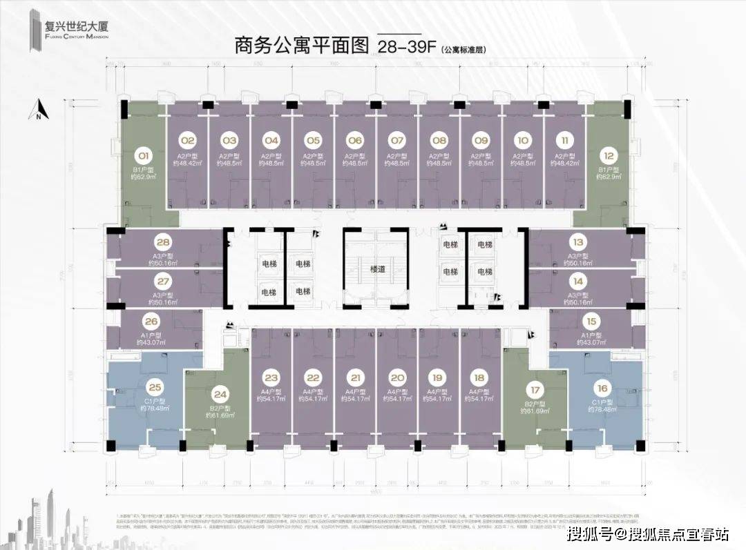 中心首页网站丨2025欢迎您丨最新楼盘详情复兴世纪大厦(售楼处)-复兴世纪大厦售