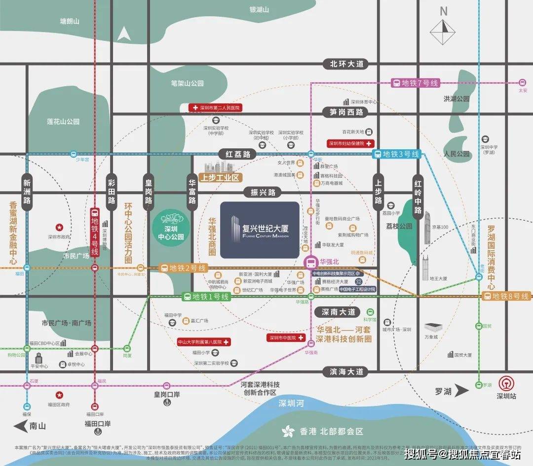 中心首页网站丨2025欢迎您丨最新楼盘详情复兴世纪大厦(售楼处)-复兴世纪大厦售楼(图4)