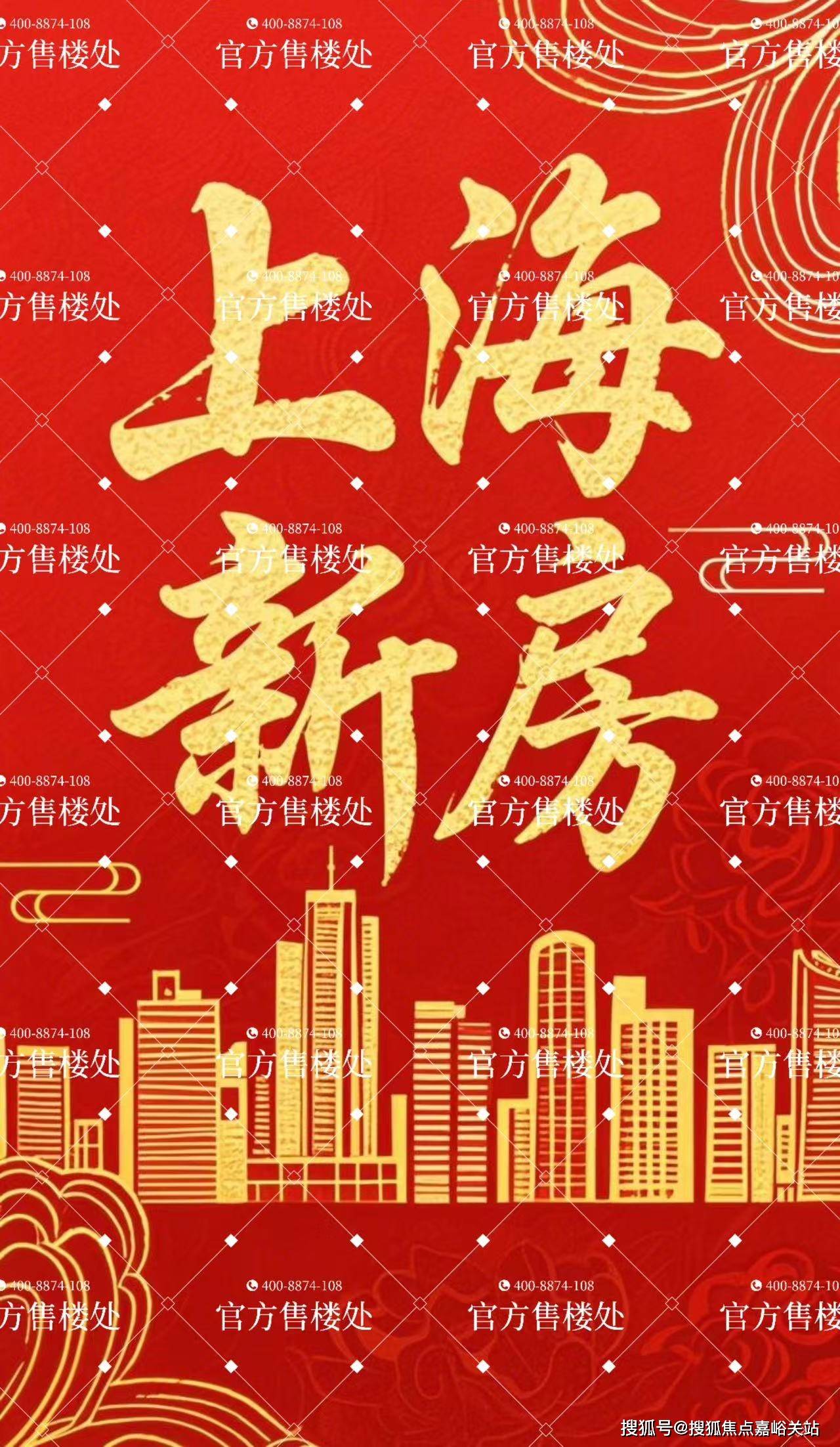 您-小区环境-户型-价格-地址-楼盘详情-周边配套-售楼处电话-交房时间祥和王宫(售楼处)首页网站-​祥和王宫销售中心(营销中心)-​楼盘欢迎(图6)