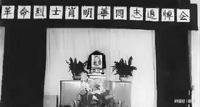 不知是暗号两月后海南舟山解放萧明华被捕时说要取件衣服特务(图2)
