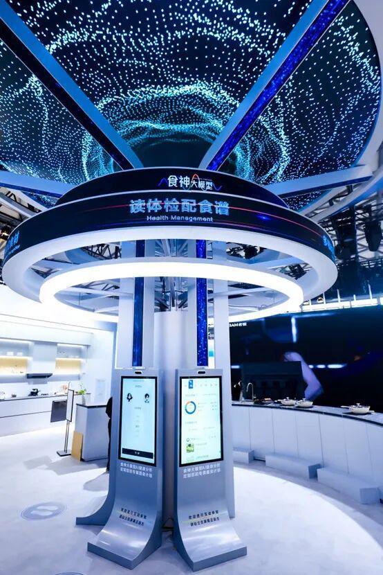 板电器如何改写厨电企业估值逻辑超600万用户用大模型炒菜老(图1) 板电器如何改写厨电企业估值逻辑超600万用户用大模型炒菜老(图1)